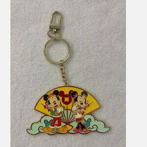 Disney Parks Keychain Chinese New Year Reversible Mickey Minnie Chip Dale